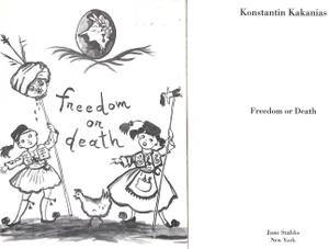 "Freedom or Death" Book 1997 Kakanias, Konstantin