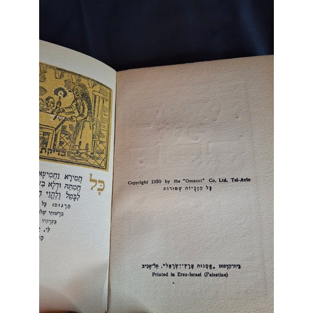 Antique Bezalel Olive Wood Passover Haggadah 1930 1st Ed Nahum Gutman Omanut Art For Sale - Image 14 of 18