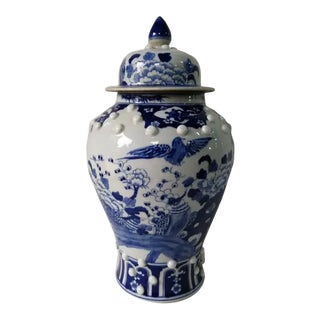 Chinese Blue and White Porcelain Ginger Jar With Birds & Flowers For Sale