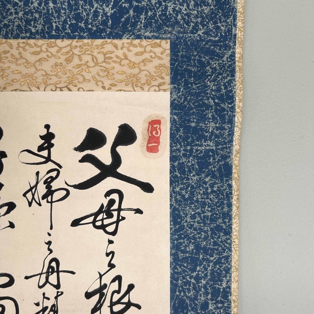 Antique Japanese Scroll with Hand-Painted Calligraphy For Sale - Image 9 of 18