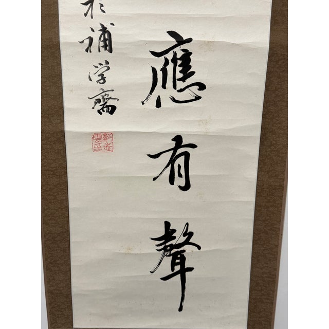 Vintage Chinese Calligraphy Hanging Scroll, Hand Brush Script Wall Art For Sale - Image 4 of 5