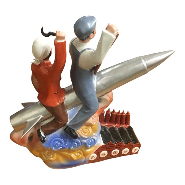 Mid-Century Modern Sculptural Revolution Space Race Ceramic Sculpture c.1967 - 1970 For Sale - Image 3 of 9