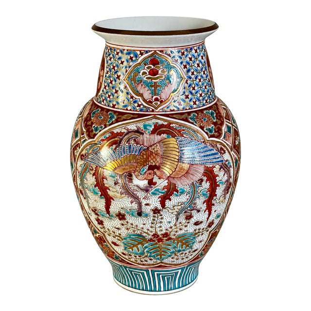 Japanese Kutani Porcelain Phoenix Vase | Meiji Period | Late 19th Century For Sale