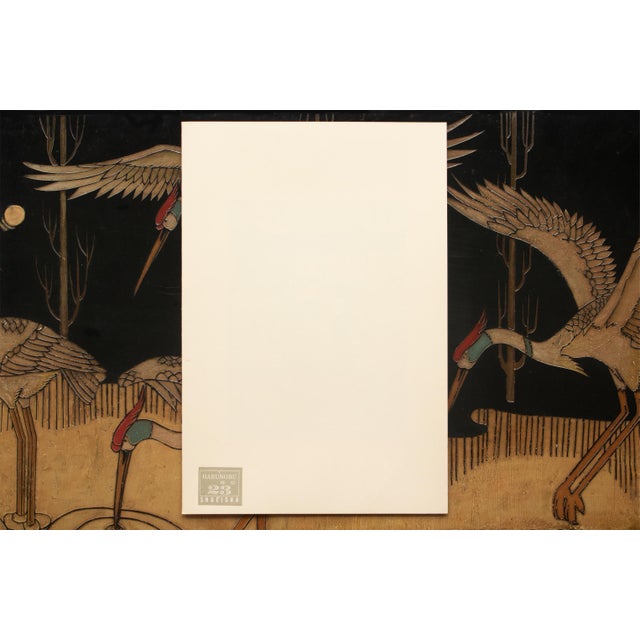 1963 After Harunobu "The Eight Views of Edo - Asakusa", Full-Color Print From Japan For Sale - Image 10 of 12