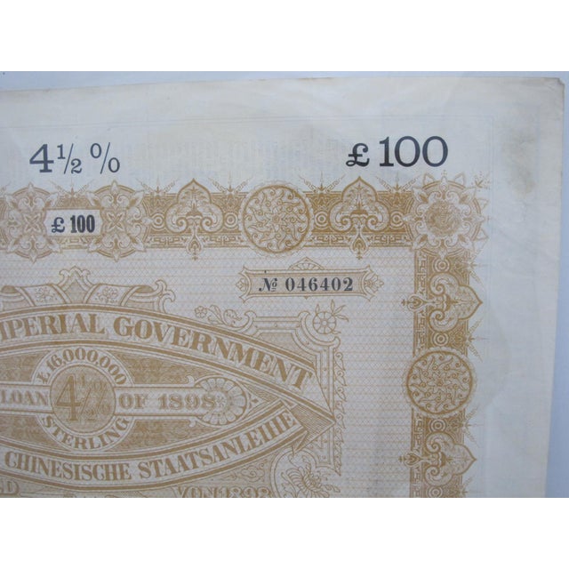 Chinese Chinese Imperial Government 4 1/2% Gold Loan 1898 100 Sterling Bond Framed For Sale - Image 3 of 10