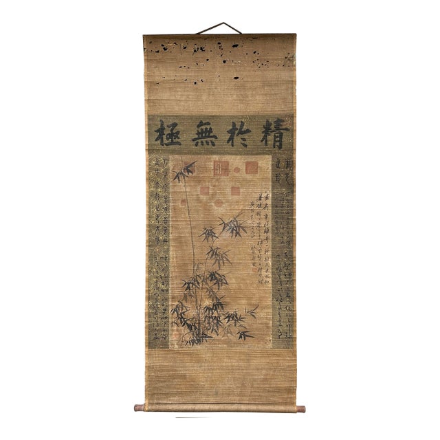 Chinese Ink Brush Bamboo Theme Scenery Scroll Painting Wall Art For Sale