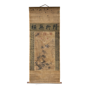 Chinese Ink Brush Bamboo Theme Scenery Scroll Painting Wall Art