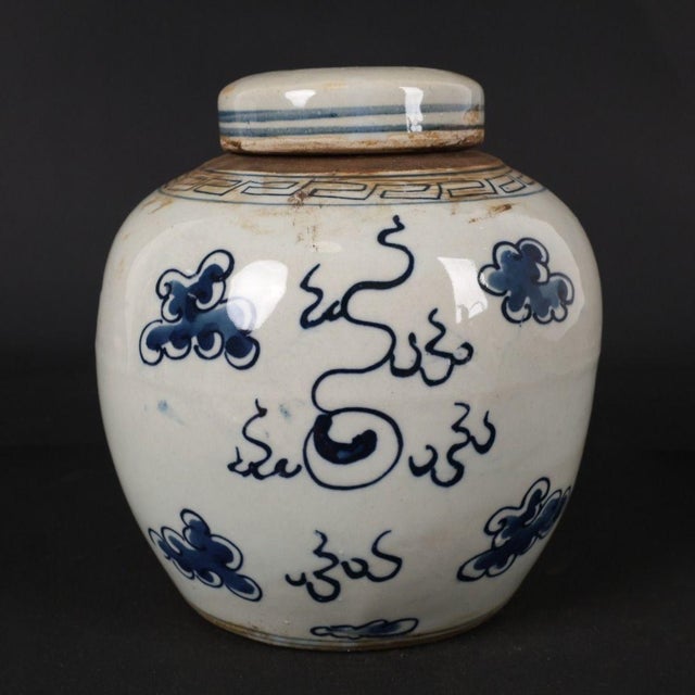 1960s Chinoiserie Blue and White Dragon Motif Porcelain Lidded Ginger Jar For Sale - Image 5 of 8
