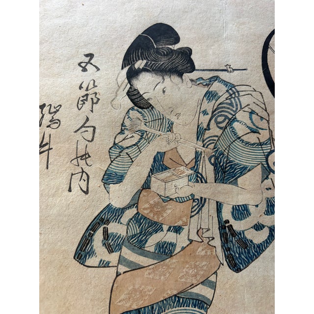 Utagawa Kunisada (Toyokuni Iii) Original Antique Utagawa Kuniyoshi Woodblock Print, Tōsei Bijin Awase, Kuniyoshi Cat For Sale - Image 4 of 6