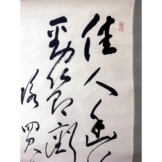 Japanese Hanging Calligraphy Scroll Keigetsu Omachi with Collector Box For Sale - Image 15 of 15