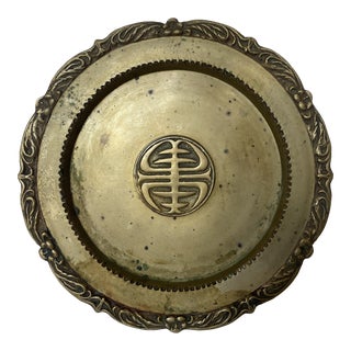 Vintage Korean Brass Decorative Tray For Sale
