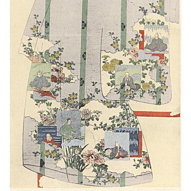 1920s 1920 RARE-Antique Japanese and Chinese Decorative Design Lithograph For Sale - Image 5 of 5