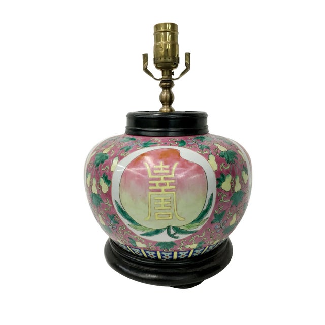 Mid 20th Century Chinese Vintage Pink Jar Lamp For Sale - Image 5 of 5
