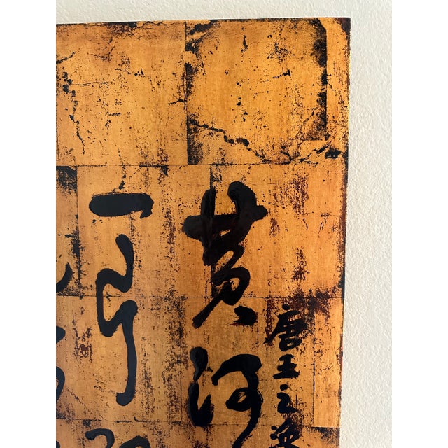 Vintage 47” Chinese Calligraphy on Gold Leafed Wood Painting For Sale In Los Angeles - Image 6 of 11