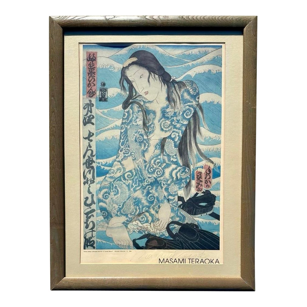 1980s Original Masami Teraoka Rare Signed Poster of Wood