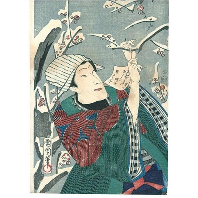 Japanese 1865 Meiji Japanese Kabuki Actors Woodblock Prints Set of Seven New Year Poems Antique Samurai Signed Snowy Landscape Set of 7 For Sale - Image 3 of 16