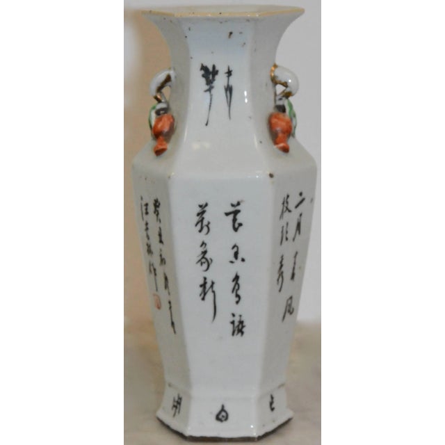 Ceramic 19th Century Hand-Painted Ceramic Japanese Vase For Sale - Image 7 of 10