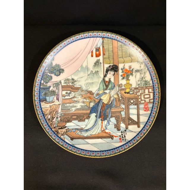 This set of four Imperial Jingdezhen porcelain collector plates feature the vibrantly colored art of master artist Zhao...
