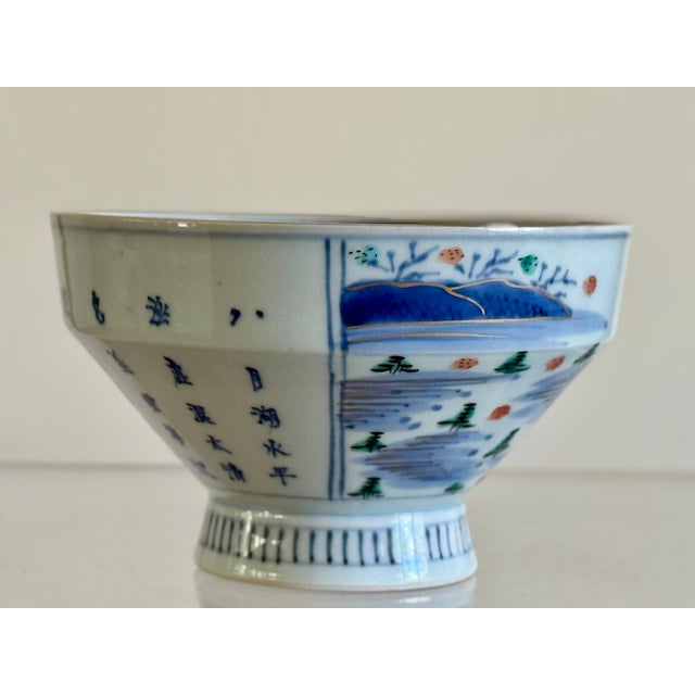 Early 20th Century Early 20th Century Japanese Imari Porcelain Footed Bowl For Sale - Image 5 of 14