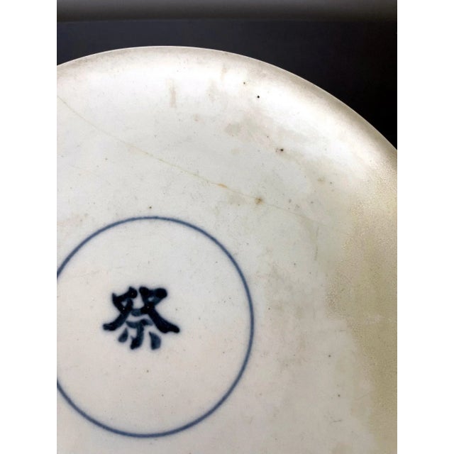 Korean Ceramic Ritual Offering Vessel with Joseon Dynasty Inscription For Sale - Image 9 of 12