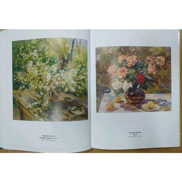 1990s Oil Painting Flowers Naumova Tamara Sergeevna For Sale - Image 11 of 11