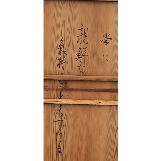 Japanese Vintage Two-Piece Japanese Cedar Tansu Cabinet For Sale - Image 3 of 10