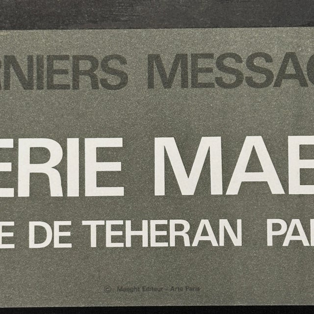 Abstract Original Georges Braques ‘Deniers Messages’ Exhibition Lithograph For Sale - Image 3 of 5