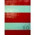 2020s Original Encaustic Mixed Media Installation by Gina Cochran - 9 Panels "Enjoy the Show" For Sale - Image 5 of 11