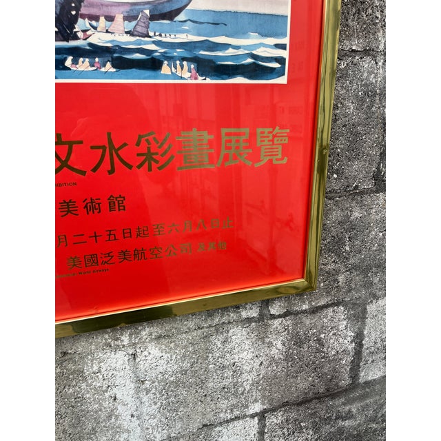 Original Dong Kingman Watercolor Paintings Exhibition at the Beijing Art Center, Framed Poster. Dated 1981 For Sale - Image 10 of 18