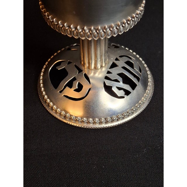1990s Israeli Sterling Silver Kiddush Cup Cutout Hebrew Blessing Borei Pri Hagafen Netafim For Sale - Image 9 of 15