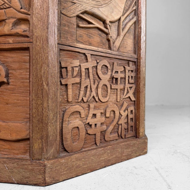 Japanese Wooden Plant Stand, 1996 For Sale - Image 13 of 18