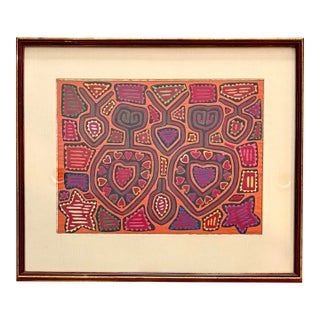 Vintage Framed Panamanian Folk Art Guna Kuna Hand-Stitched Mola Textile For Sale