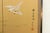 Japanese Vintage Japanese Kacho-Ga Painted Folding Screen For Sale - Image 3 of 9
