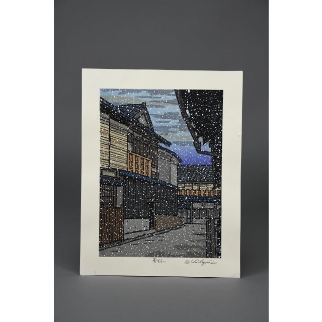 Katsuyuki Nishijima, Yuki Dayori (Snowing), 1990, Woodblock Print For Sale - Image 14 of 14