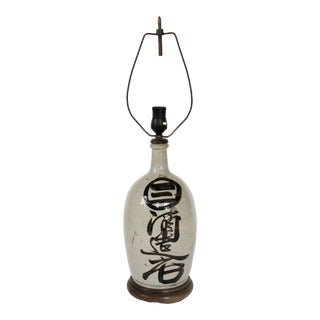 Asian Pottery Table Lamp For Sale