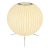 Modernica George Nelson Ball Tripod Lamp For Sale
