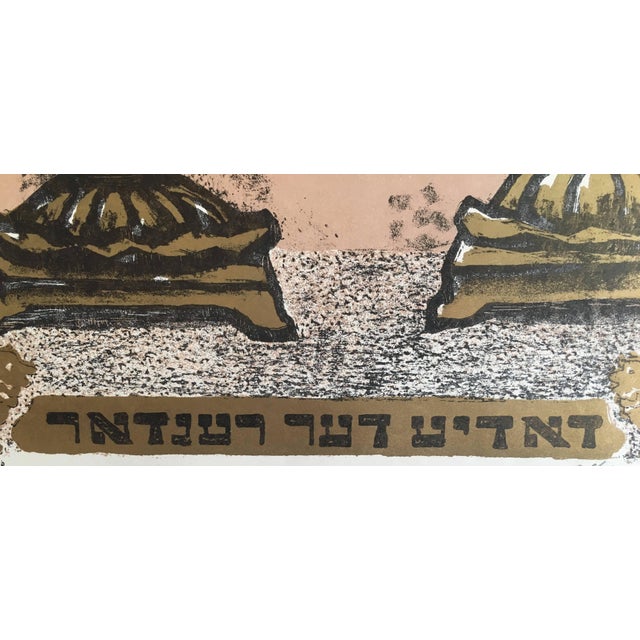 Anatoli Lvovich Kaplan, VIntage Russian Shtetl Shabbat Candlesticks, Judaica Lithograph, 1957-1961 For Sale - Image 9 of 10