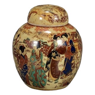 Japanese Satsuma Lidded Ginger Jar, Geisha Bijin Figural Scene, Round Ceramic Canister For Sale