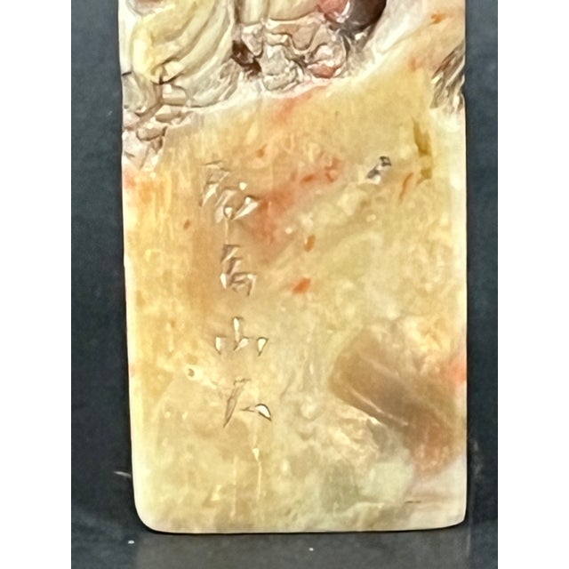 ITEM NAME: Chinese Art carved Soapstone Seal with Mountain Scenery Design ORIGIN: China AGES: Late 20th Century MATERIALS:...