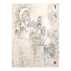 Untitled - Boat and Volcano, Signed Lithograph With Intaglio Etching by Lebadang (Aka Hoi)