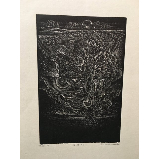 1970s Japanese Artist, Flowers, Etchings, 1973, Set of 2 For Sale - Image 5 of 7