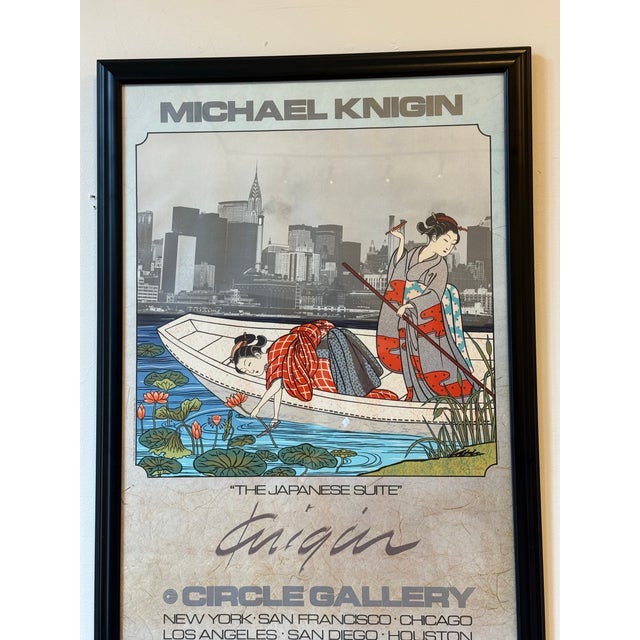 Michael Knigin “The Japanese Suite” Circle Gallery Exhibition Poster, 1979 For Sale - Image 9 of 12