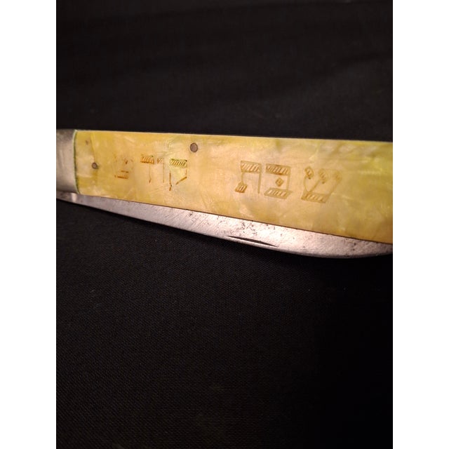 Rare Antique 1920s Judaica Folding Challah Knife Shabbat Kodesh Celluloid Czech For Sale - Image 9 of 17