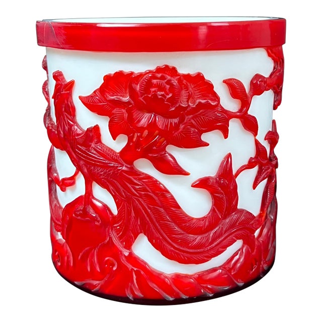 Chinese Art Peking Glass Overlay Brush Pot With Phoenix Bird and Floral Design For Sale