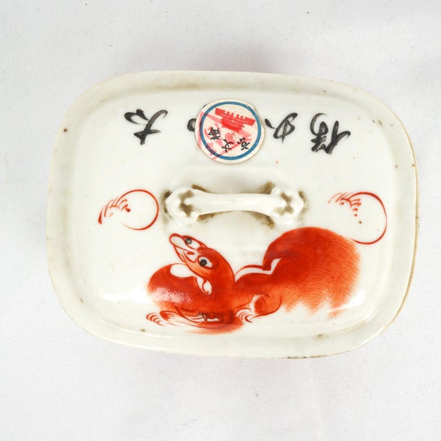 Chinese Chinese Lidded Rectangular Soap Box With Red Foo Lion Design C 1900 For Sale - Image 3 of 9