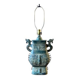1970s Chinese Bronze Verdigris Vessel Table Lamp For Sale