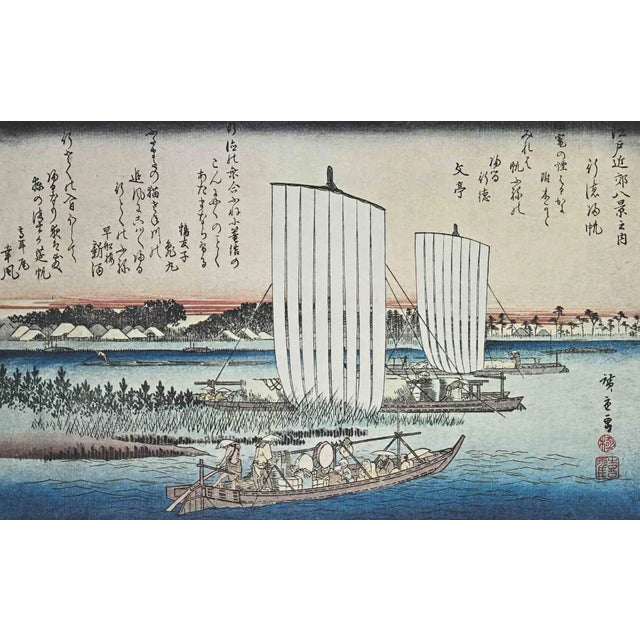 After Utagawa Hiroshige, Eight Scenic Spots, Lithograph, Mid 20th-Century For Sale