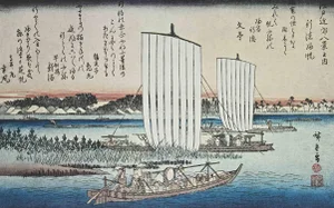 After Utagawa Hiroshige, Eight Scenic Spots, Lithograph, Mid 20th-Century