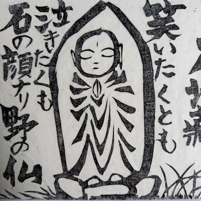 Atmospheric Japanese woodblock print in black and white on thin washi paper, featuring a stylised Jizō figure at the...