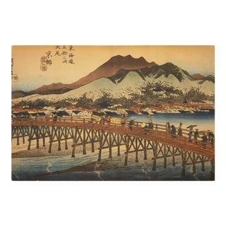 1960 After Hiroshige "The 53 Stations of Tokaido Road: Kyoto" French Ukiyo-E Print For Sale